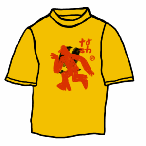 Yellow Tee